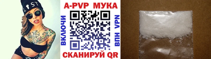 Что такое Борзя КОКАИН Alpha-PVP МЕТАДОН Меф мяу мяу ГАШИШ