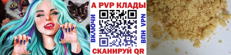 blacksprut как зайти продажа наркотиков Борзя Альфа ПВП Crystall