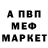 Первитин пудра Shey Durant