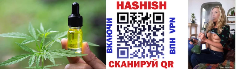 Еда ТГК конопля Борзя