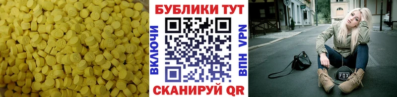 Ecstasy Punisher  купить  сайты  Борзя 