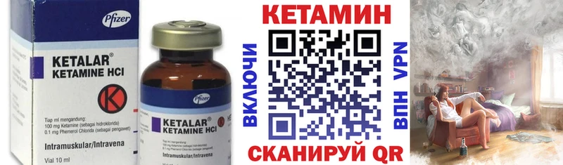 наркошоп  Борзя  Кетамин ketamine 