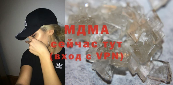 ГАЛЛЮЦИНОГЕННЫЕ ГРИБЫ Алексин