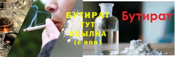 ГАЛЛЮЦИНОГЕННЫЕ ГРИБЫ Алексин