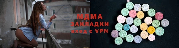 ГАЛЛЮЦИНОГЕННЫЕ ГРИБЫ Алексин