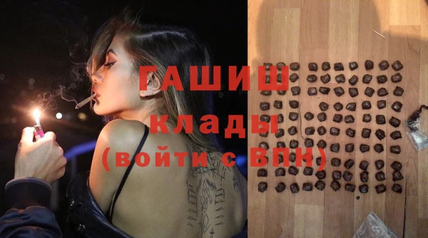 ГАЛЛЮЦИНОГЕННЫЕ ГРИБЫ Алексин