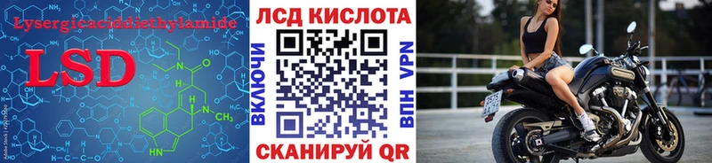 ЛСД экстази кислота Борзя