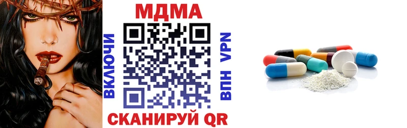 ссылка на мегу зеркало  Борзя  MDMA молли  купить закладку 