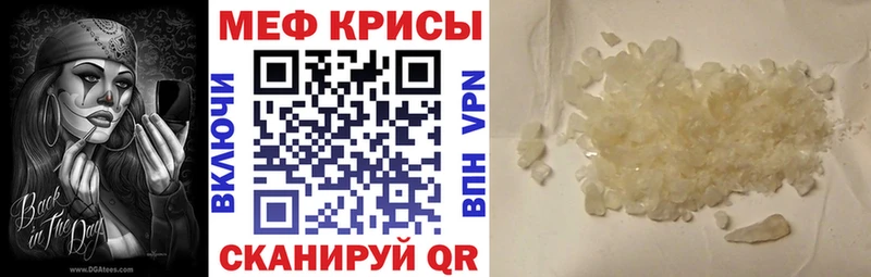 ОМГ ОМГ ссылки  как найти закладки  Борзя  МЯУ-МЯУ VHQ 