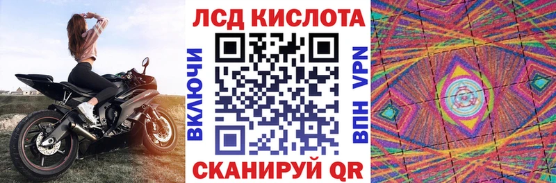 блэк спрут зеркало  Борзя  Марки N-bome 1,5мг 