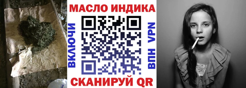 Дистиллят ТГК гашишное масло  Борзя 